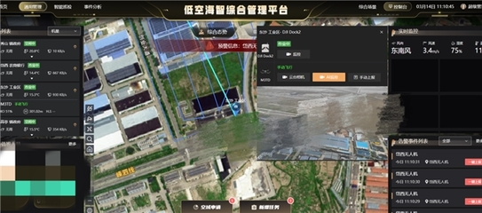 5G-A+AI賦能海洋智治 浙江移動打造立體化智慧海防新標桿